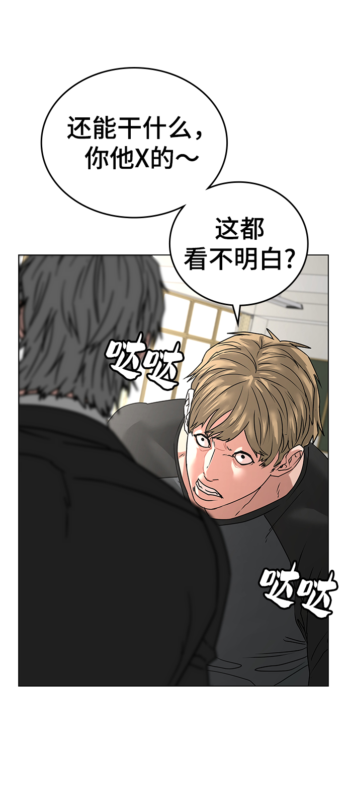 第 97 页