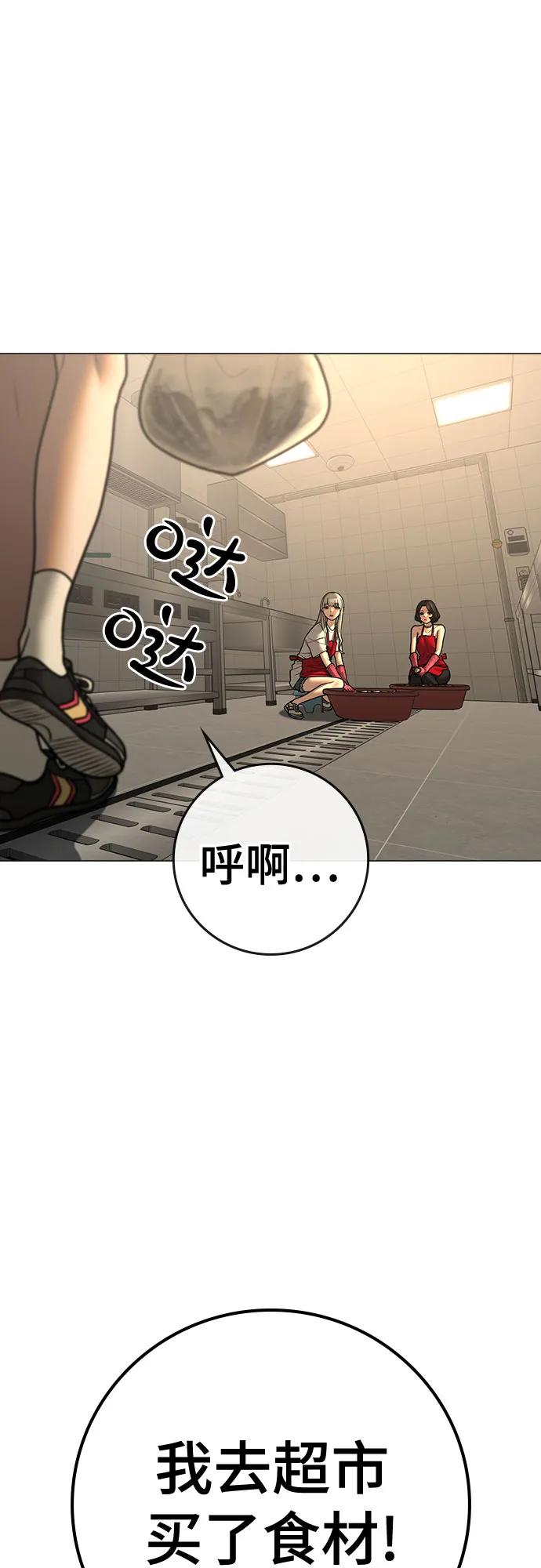 第 55 页