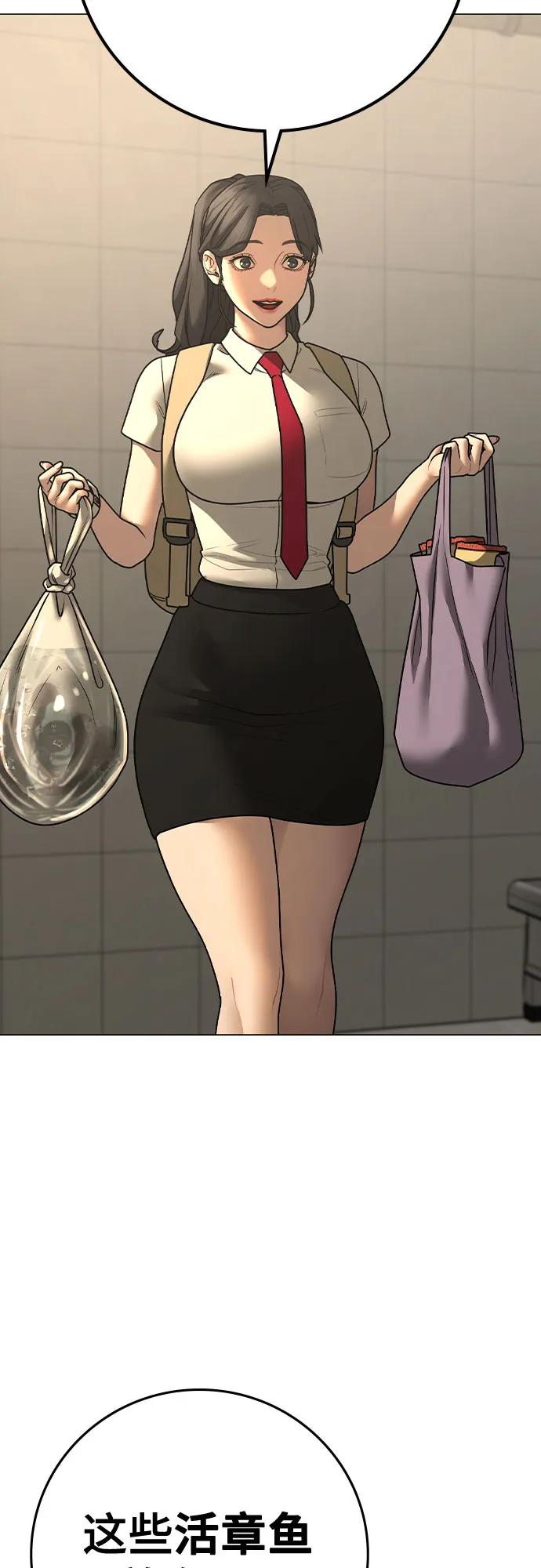 第 56 页