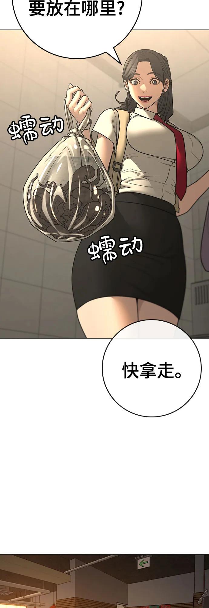 第 57 页
