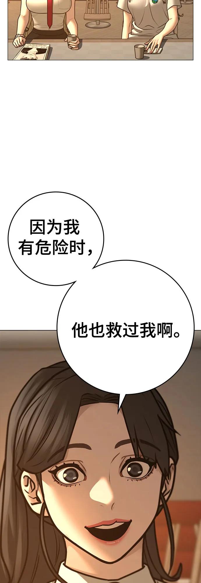 第 69 页