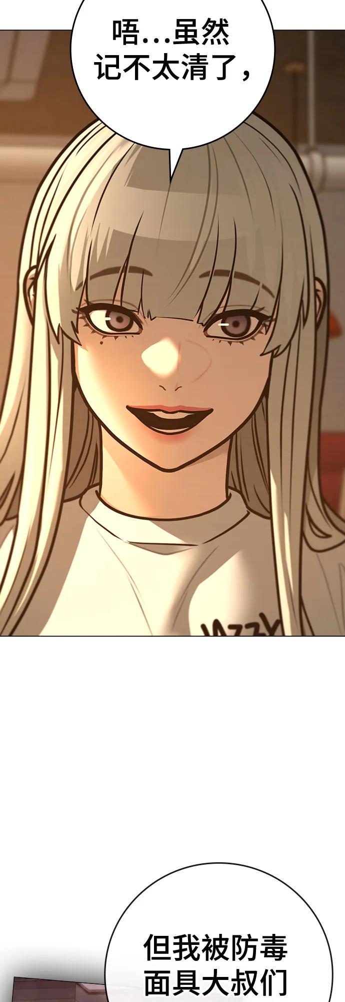 第 72 页
