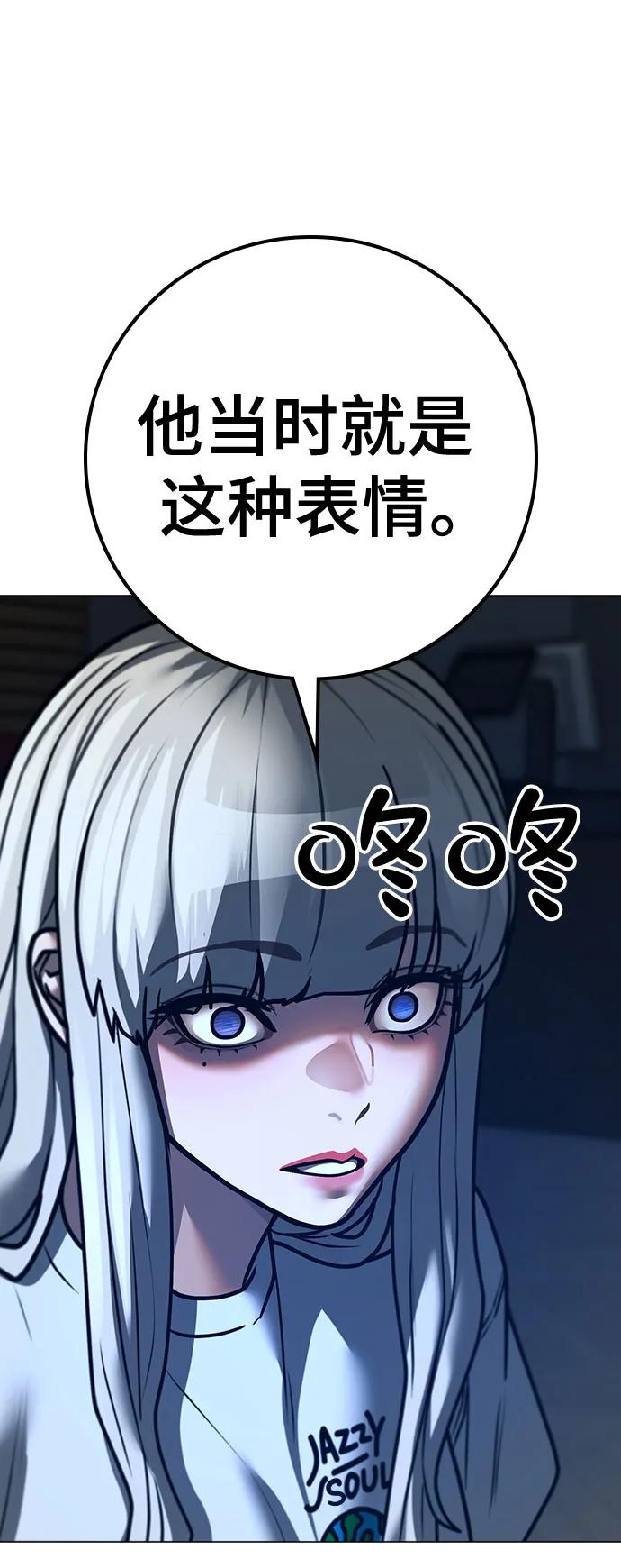 第 74 页
