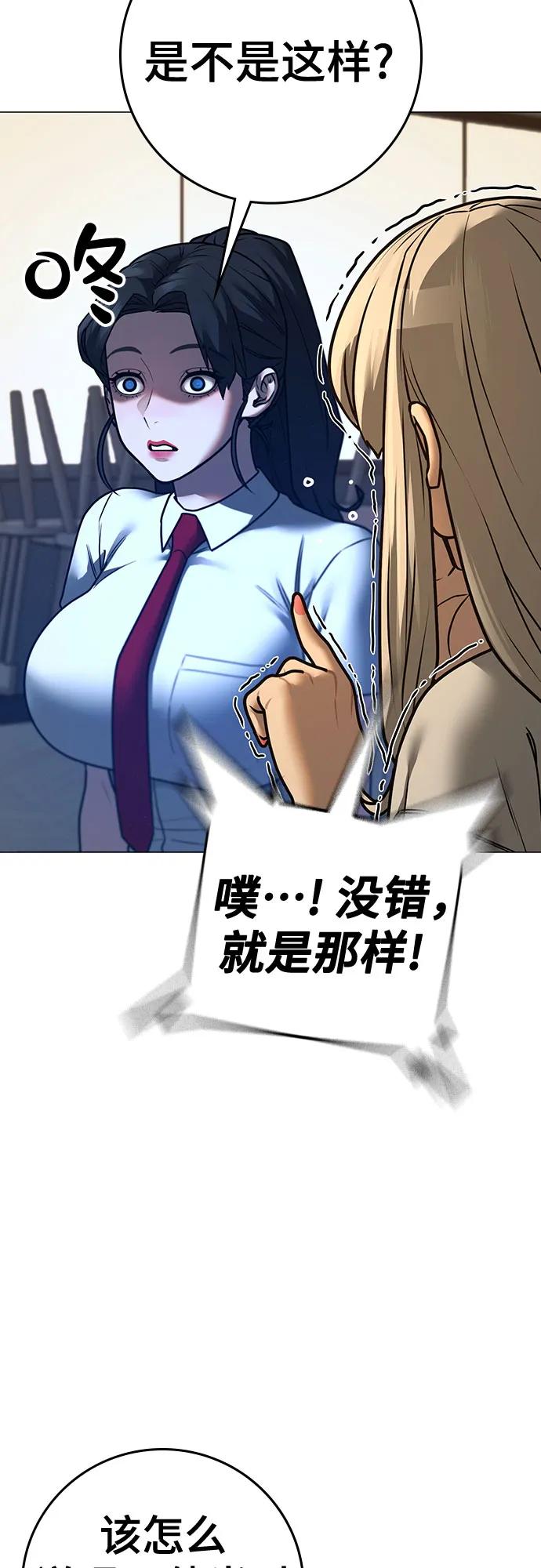 第 76 页