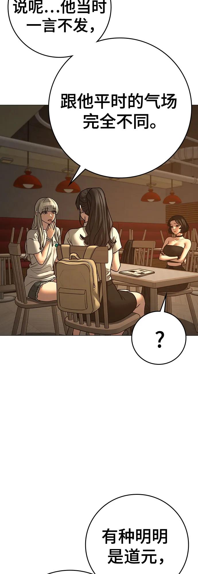第 77 页