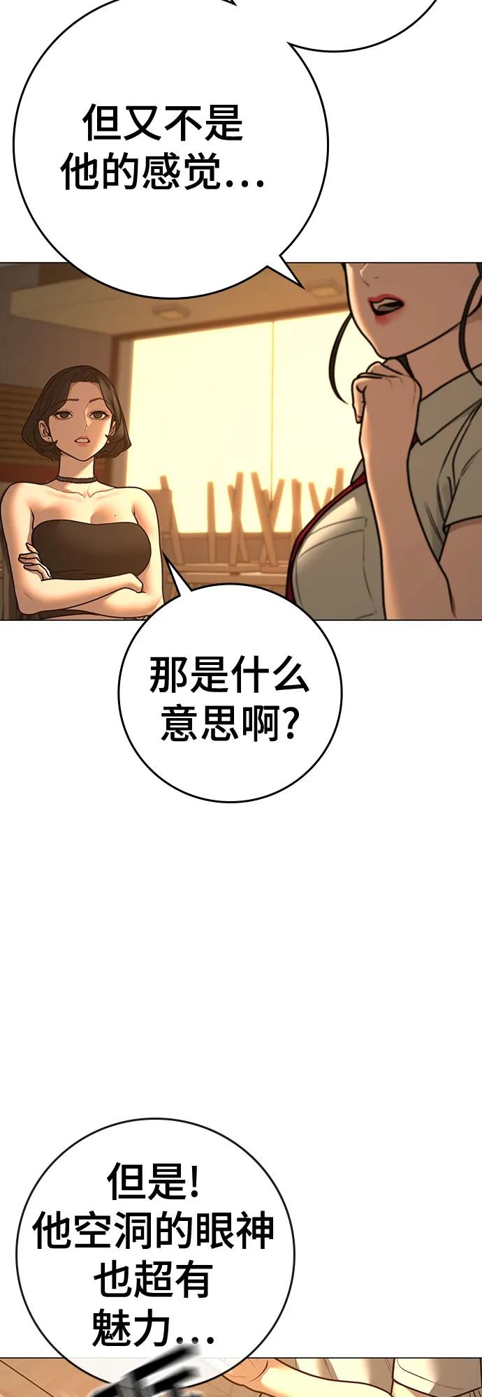第 78 页