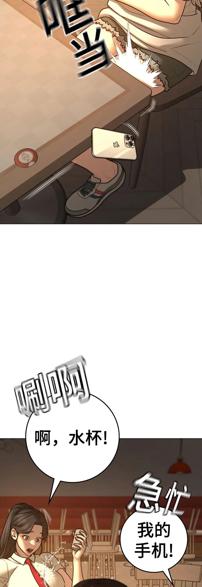 第 79 页