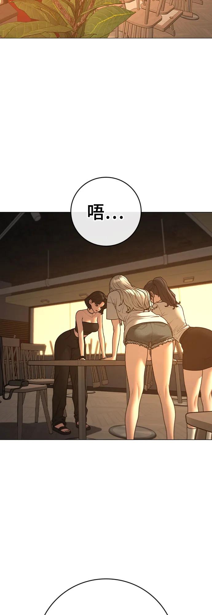 第 81 页