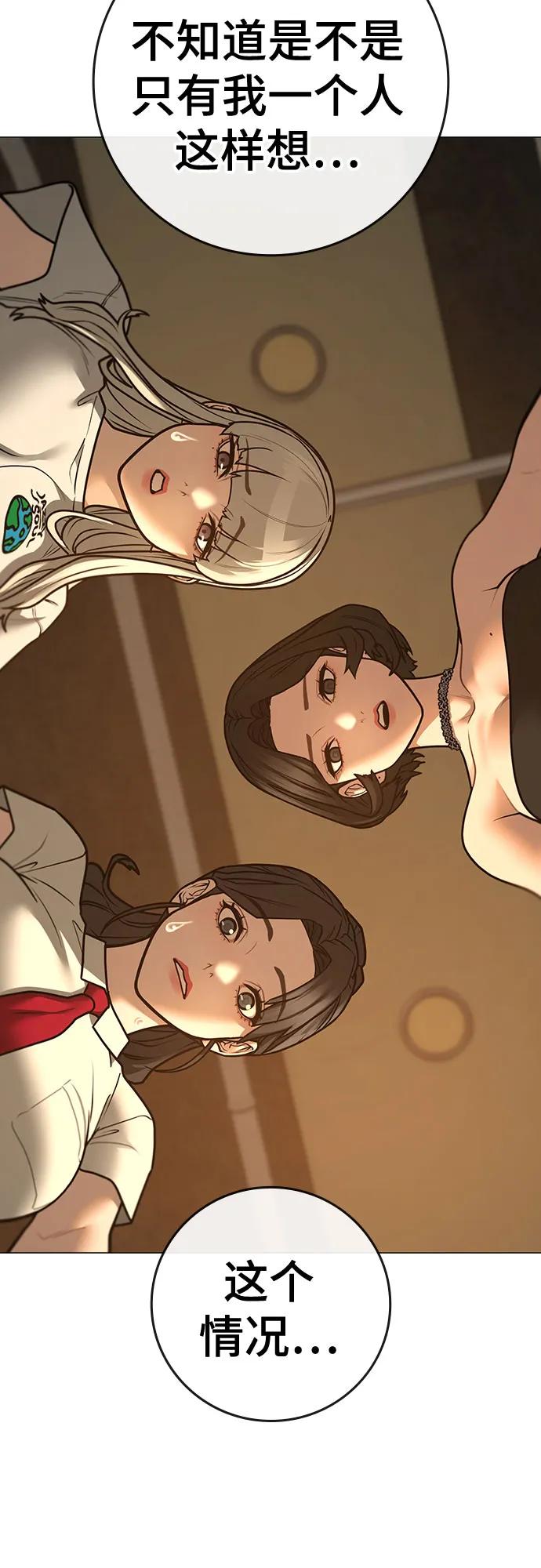 第 82 页
