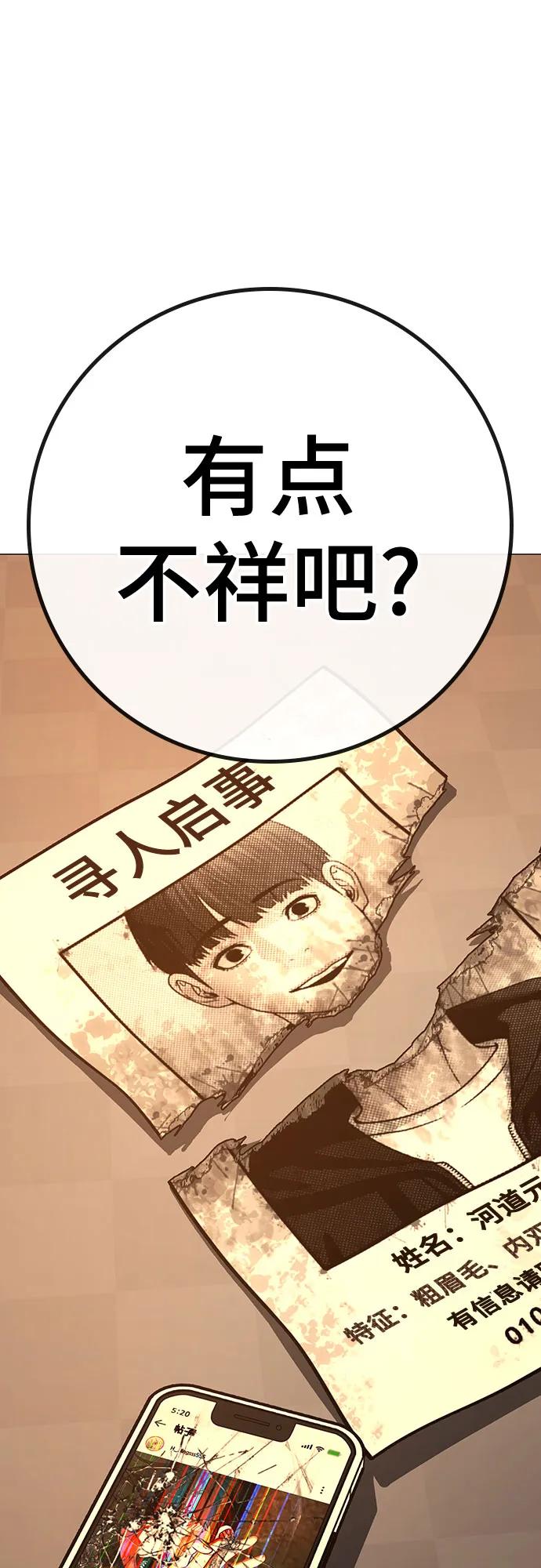 第 83 页