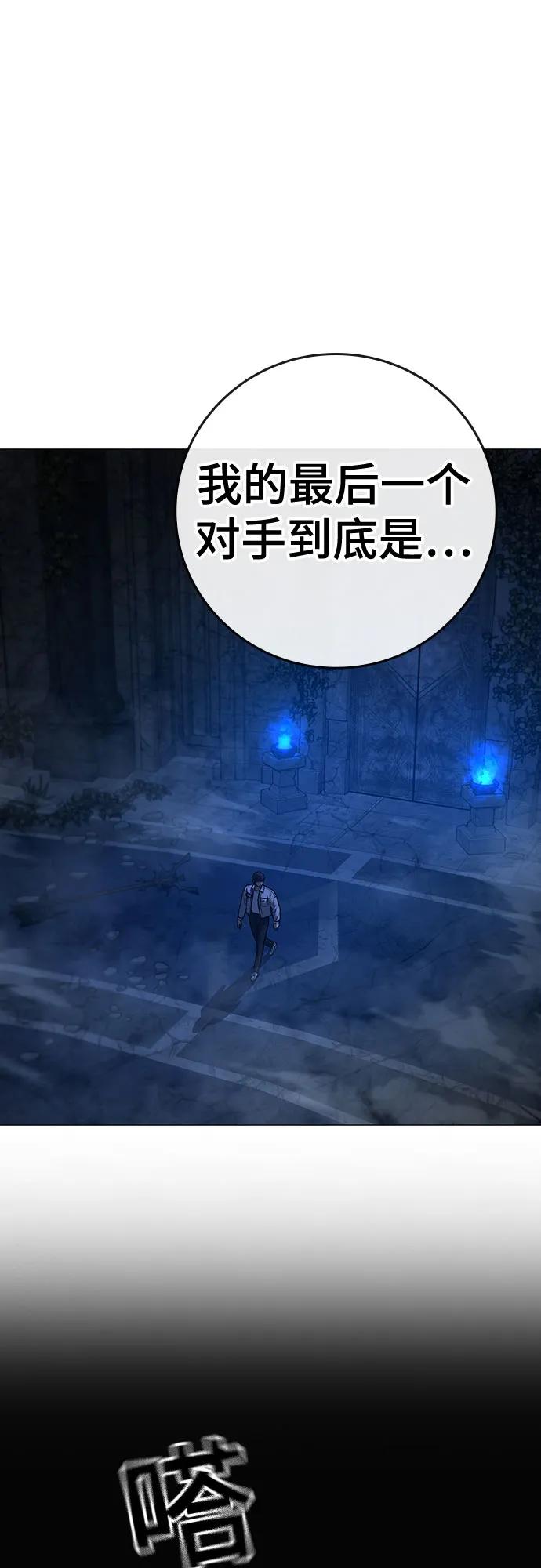 第 90 页