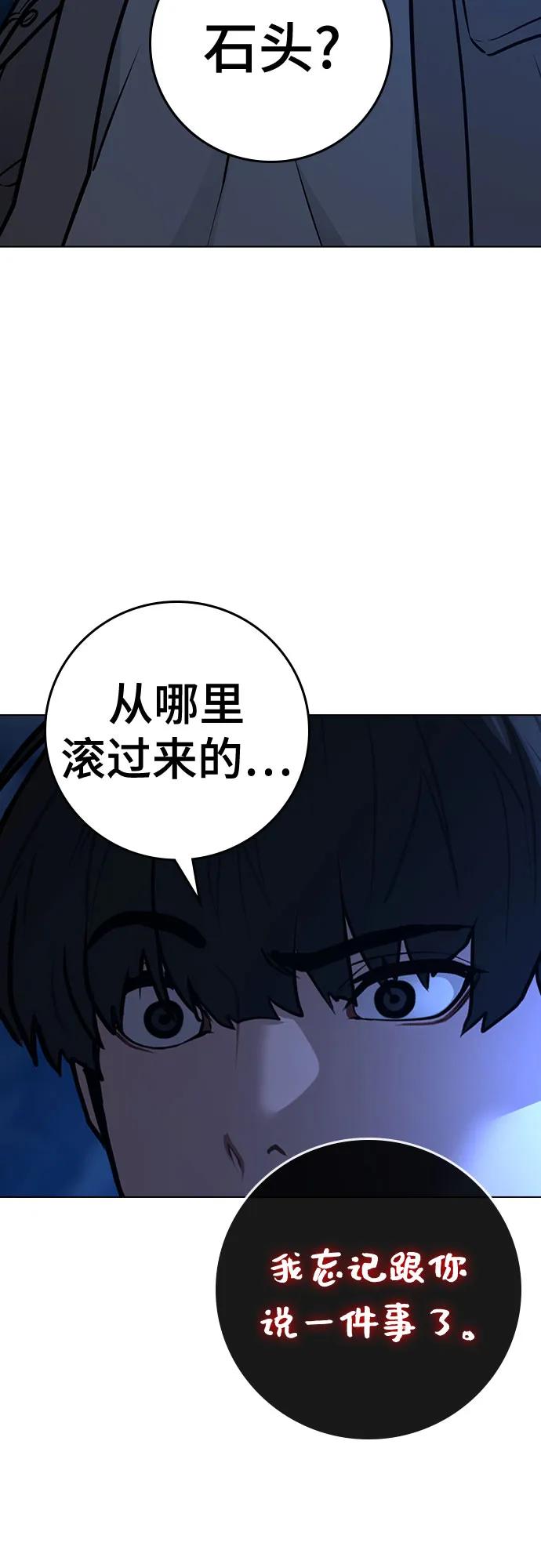 第 93 页