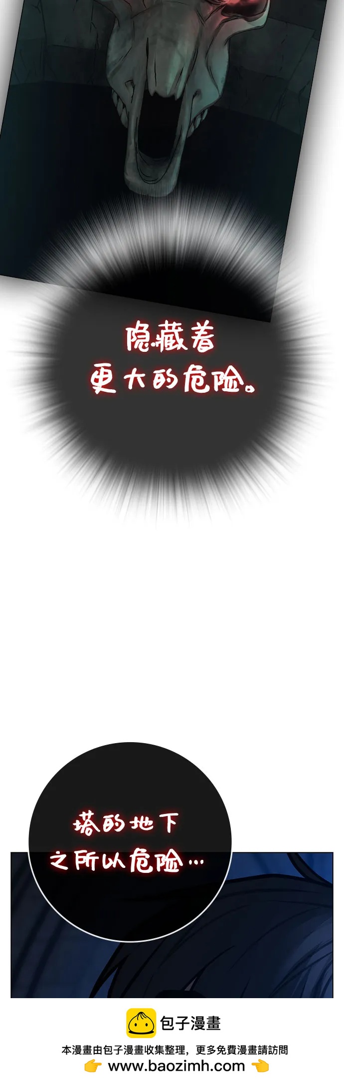 第 96 页