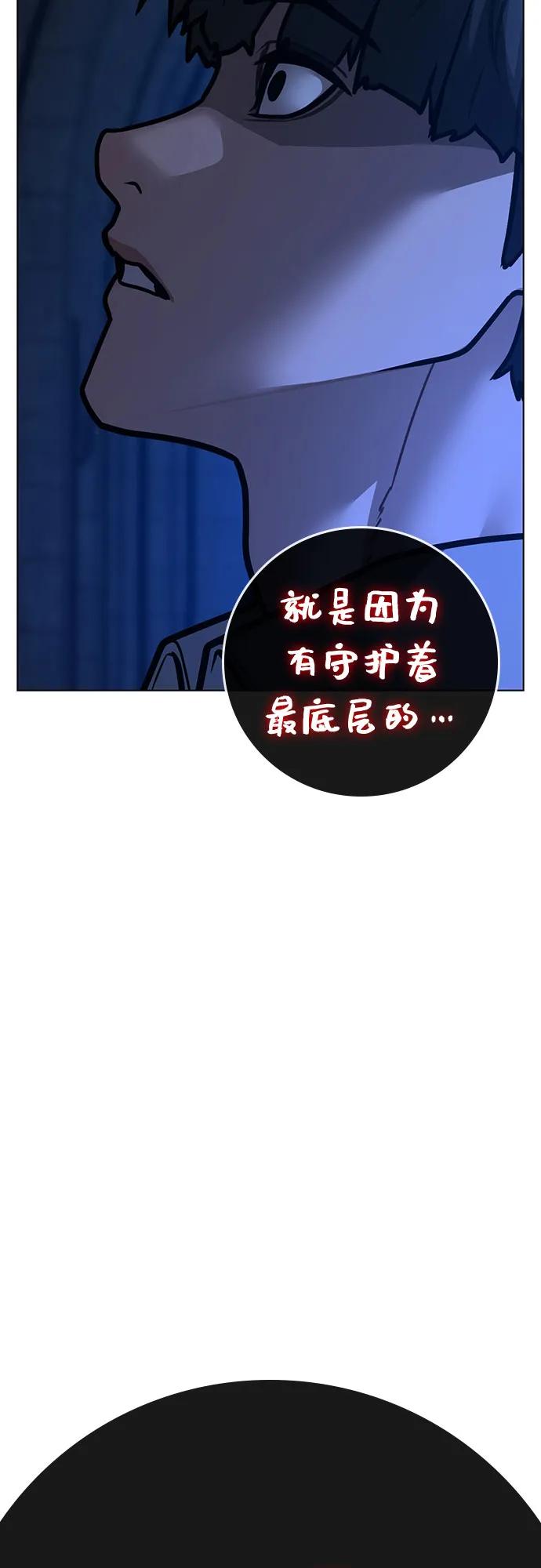 第 97 页