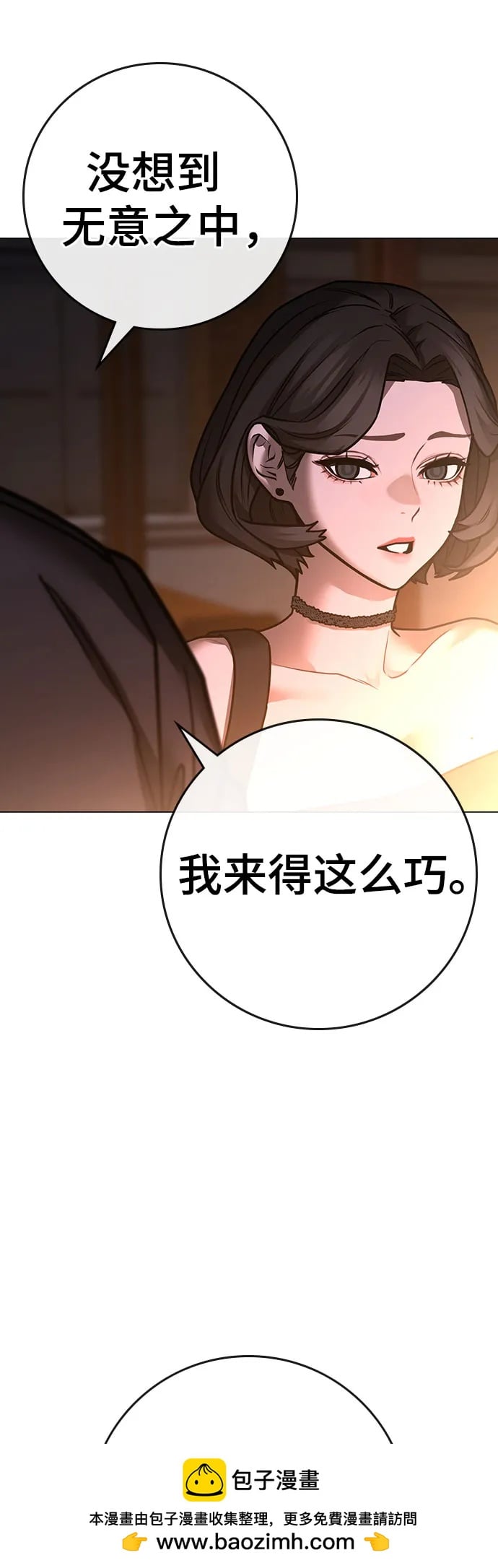 第 100 页