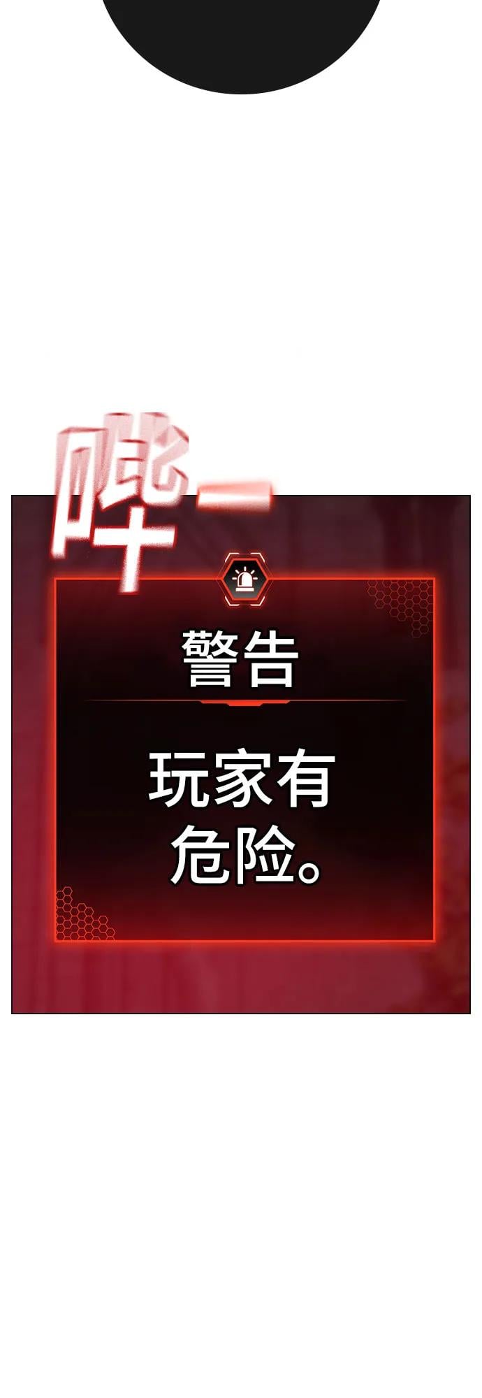 第 74 页