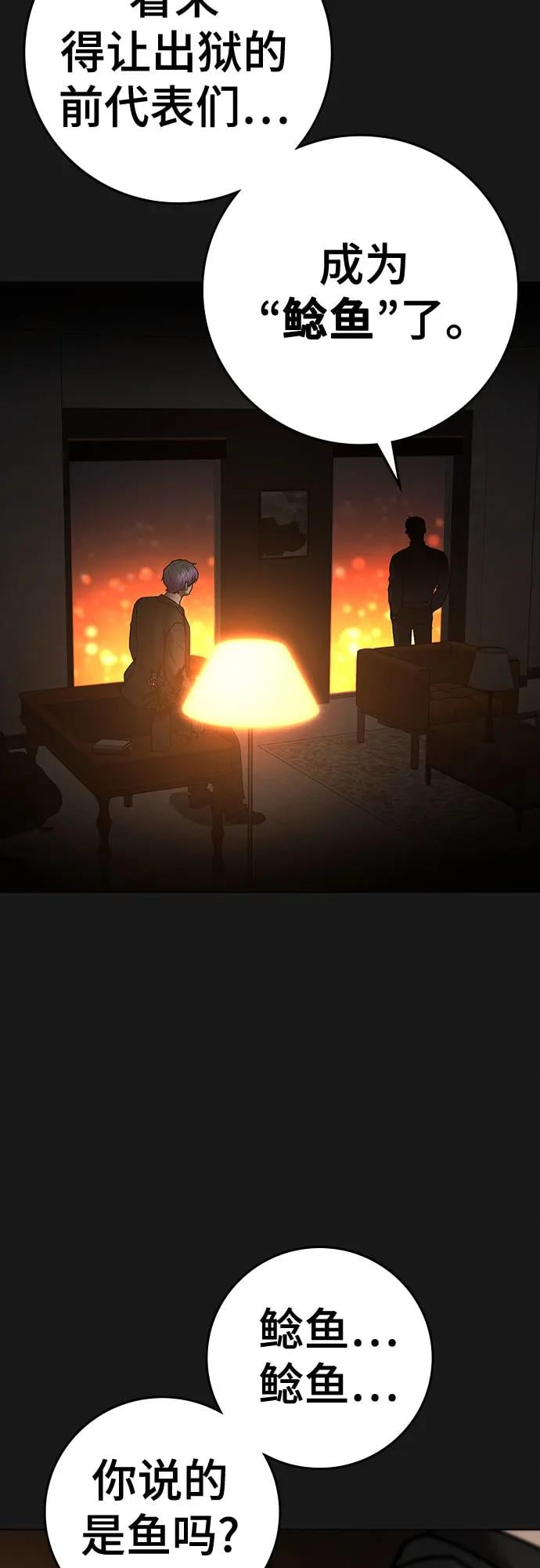 第 80 页
