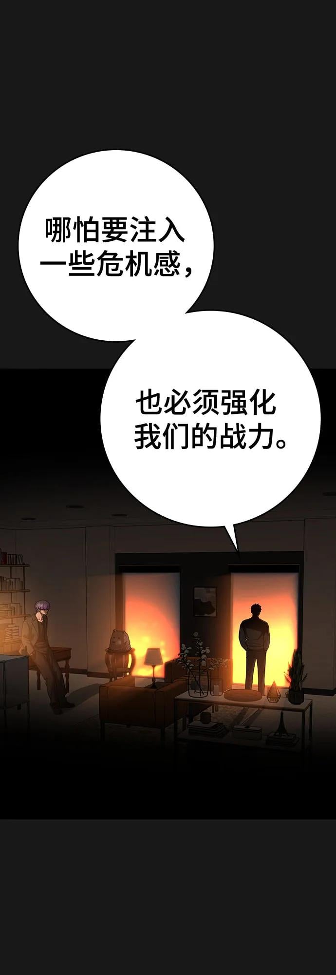 第 87 页