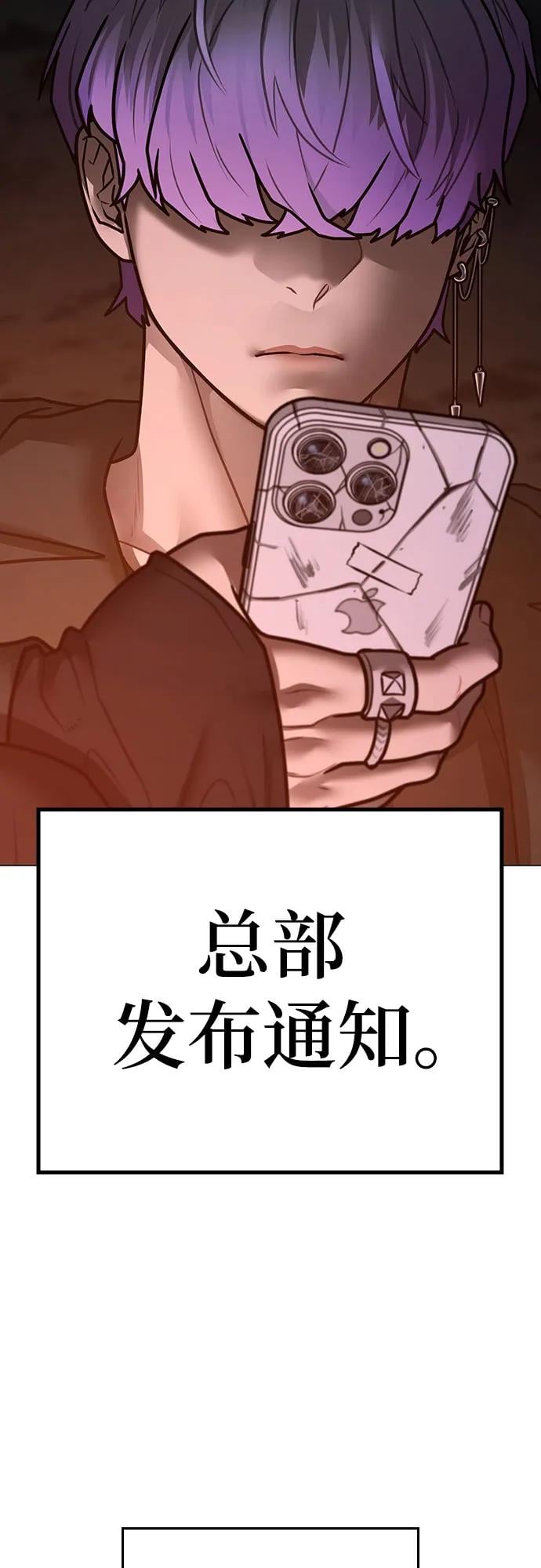 第 91 页