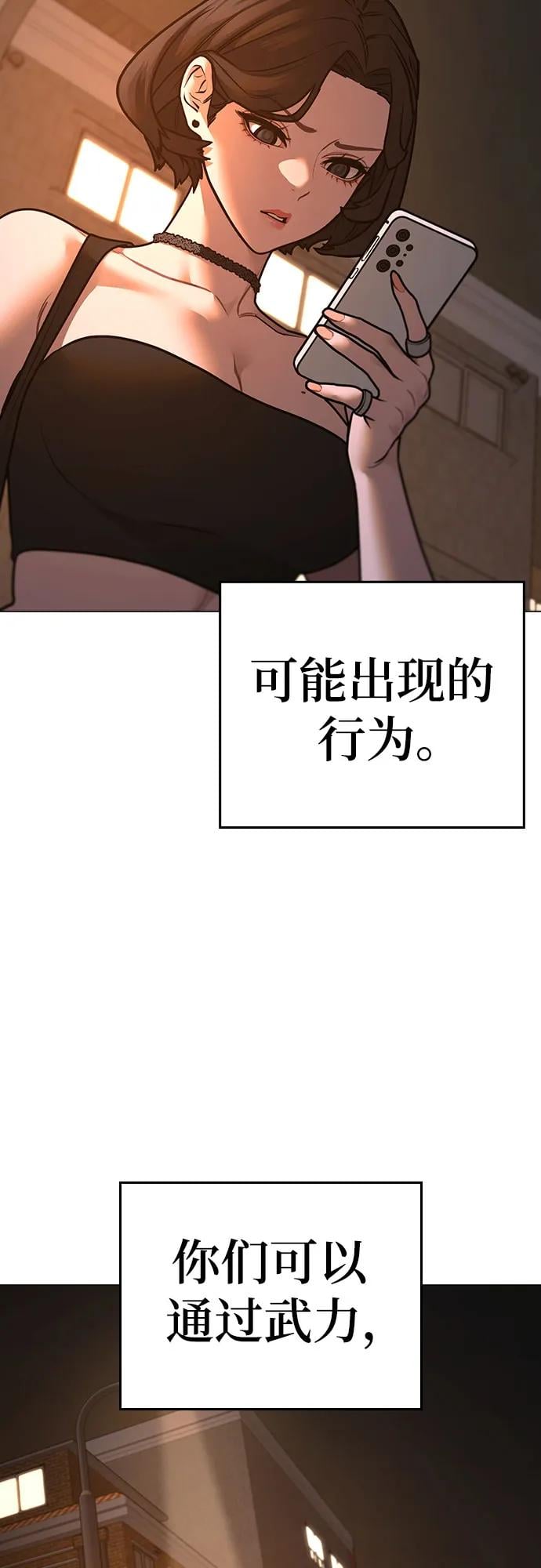 第 93 页