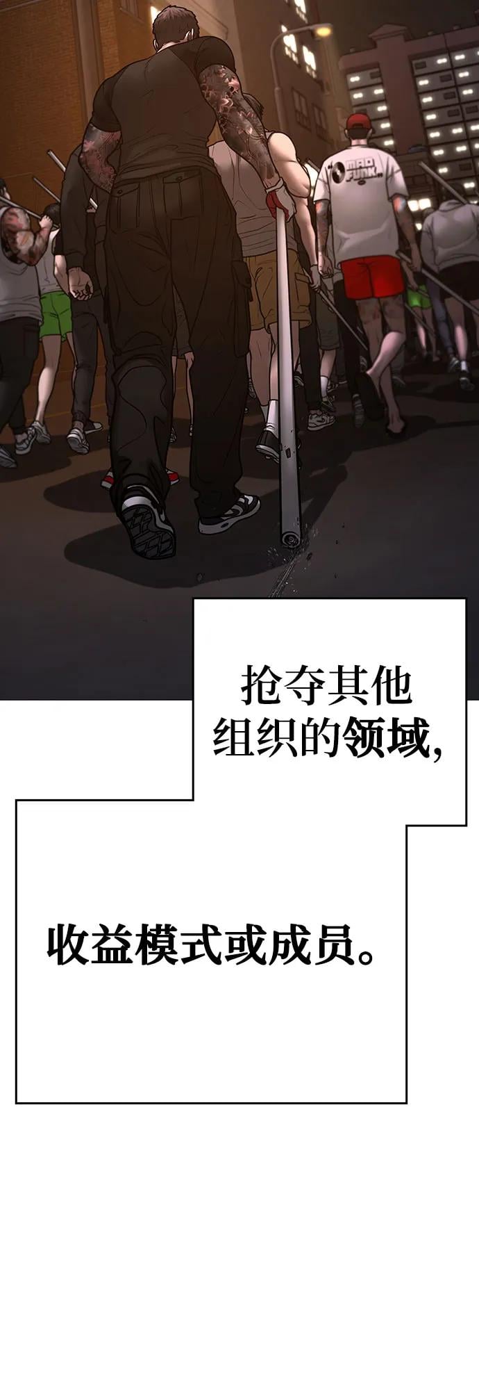 第 94 页