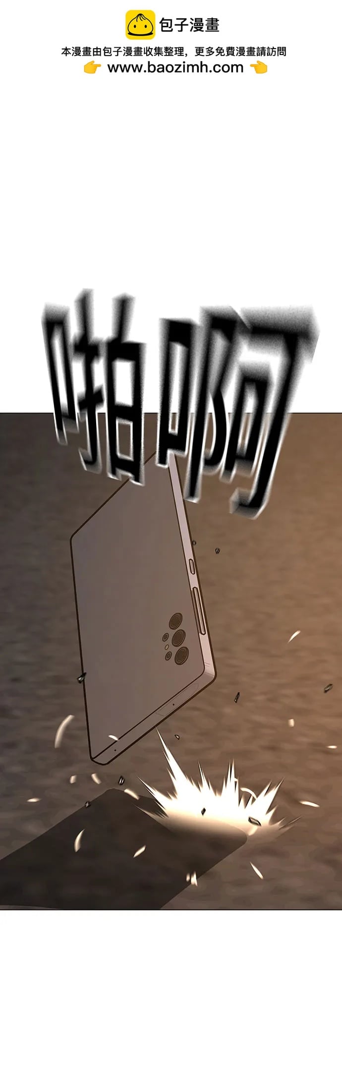 第 99 页