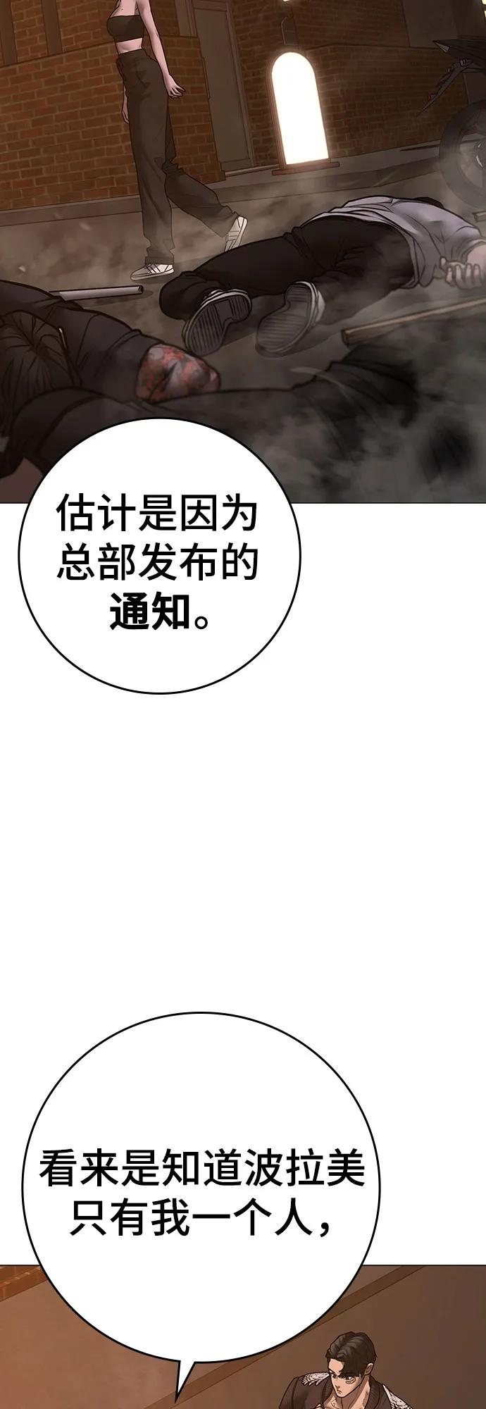 第 105 页