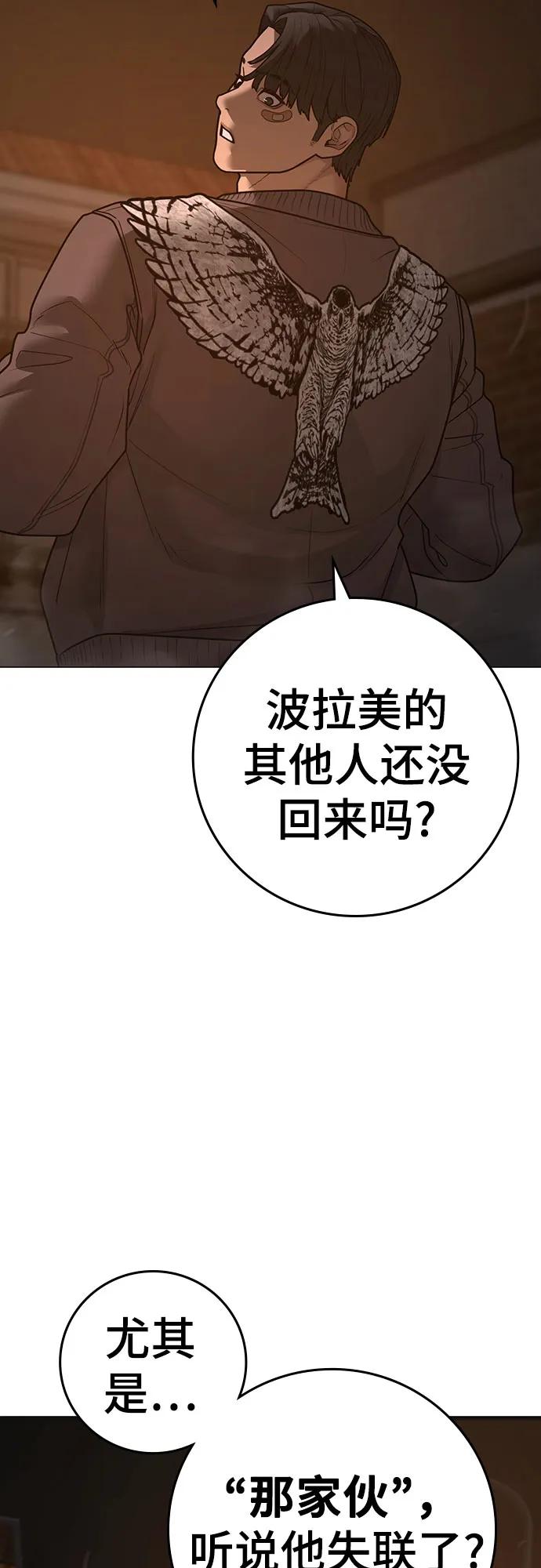 第 108 页