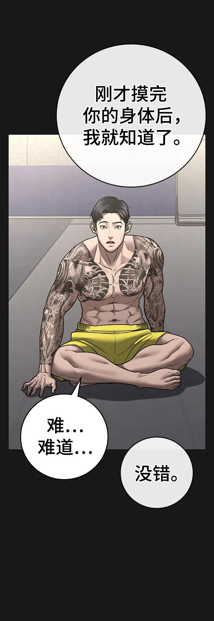 第 54 页