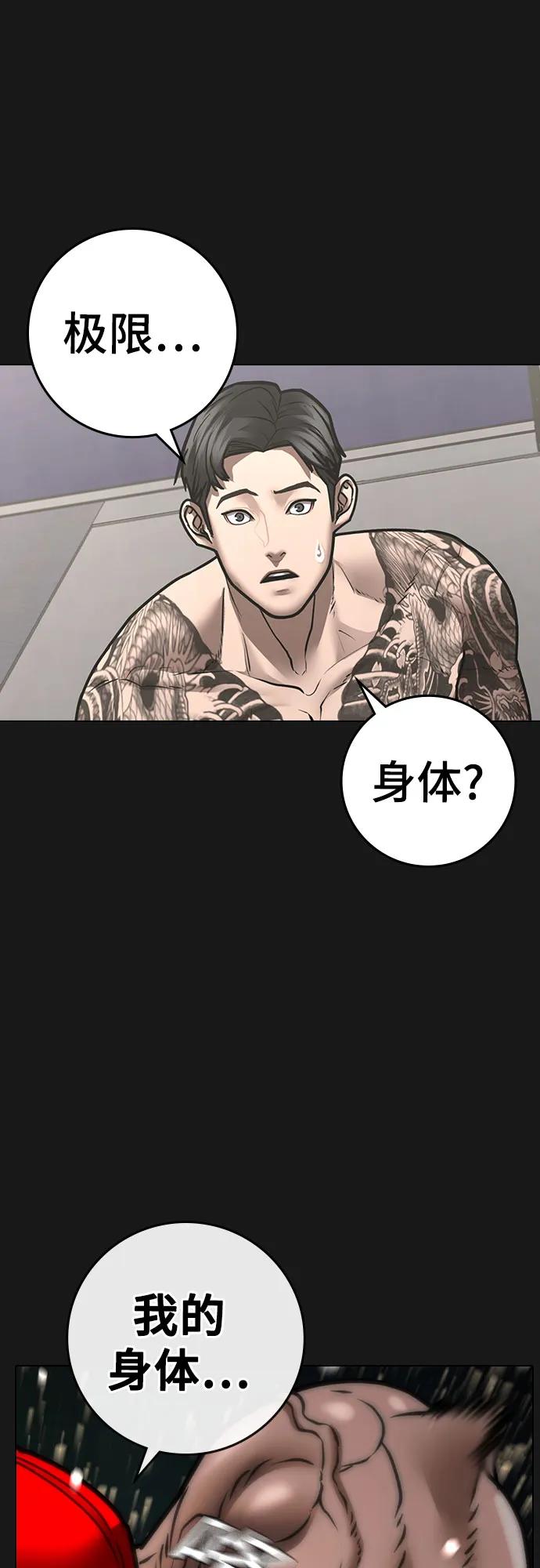 第 58 页