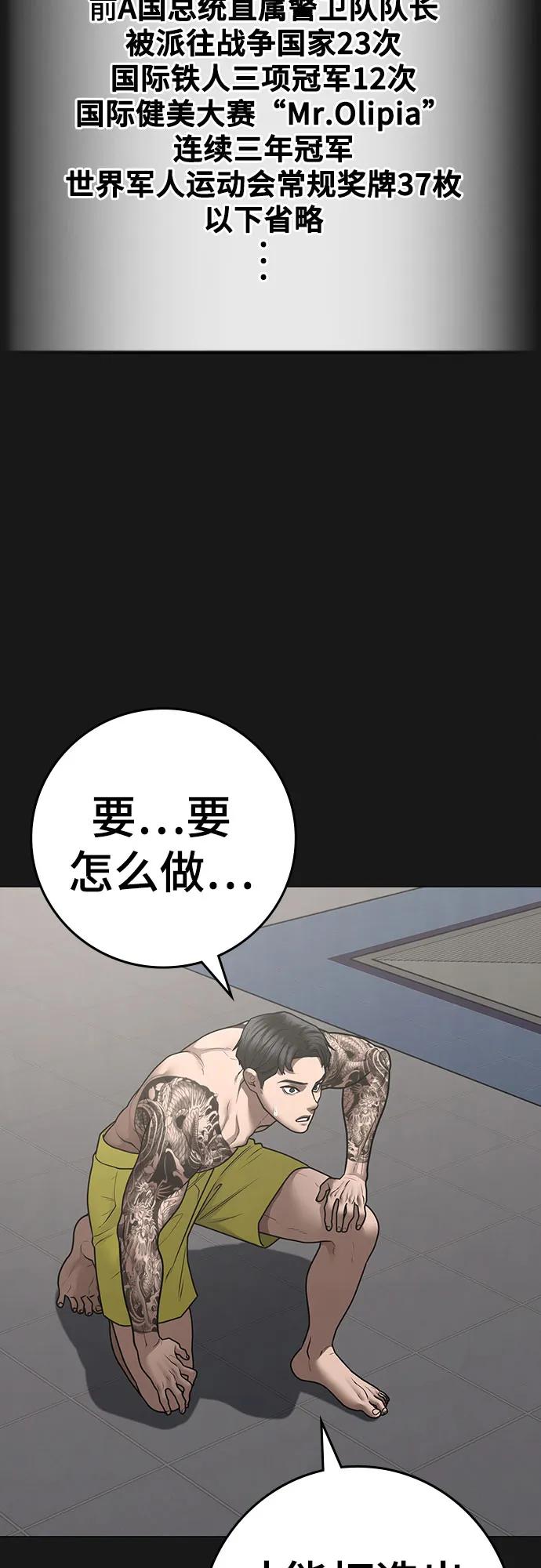 第 61 页