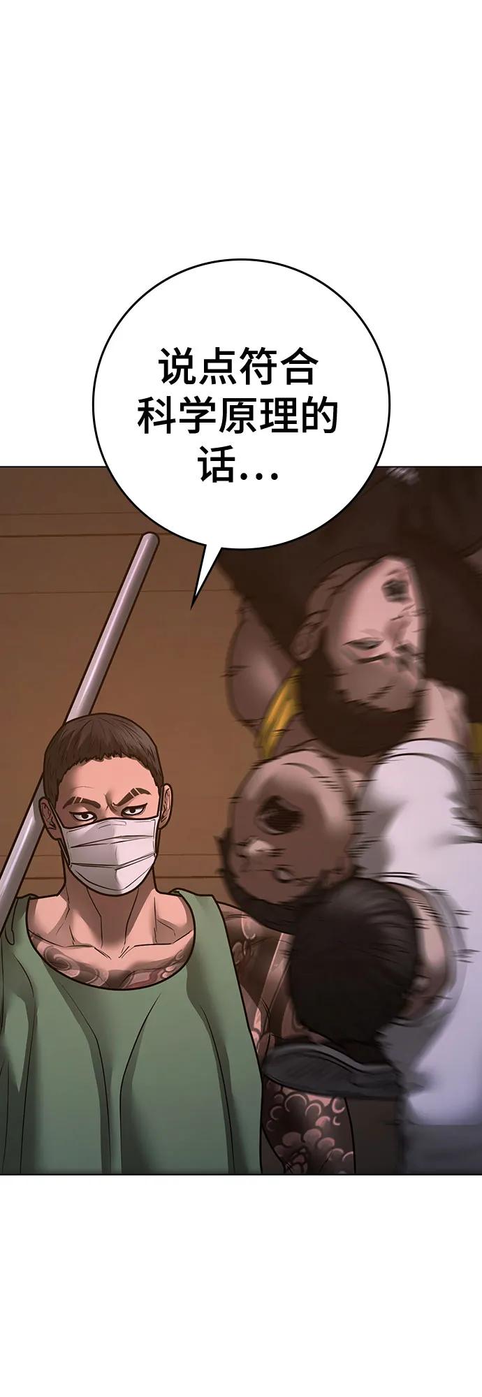 第 79 页