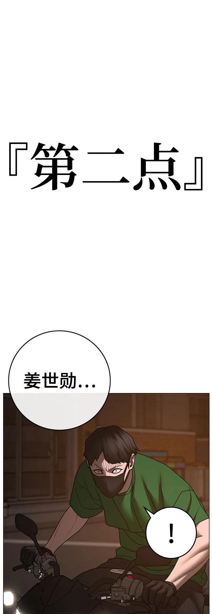 第 87 页