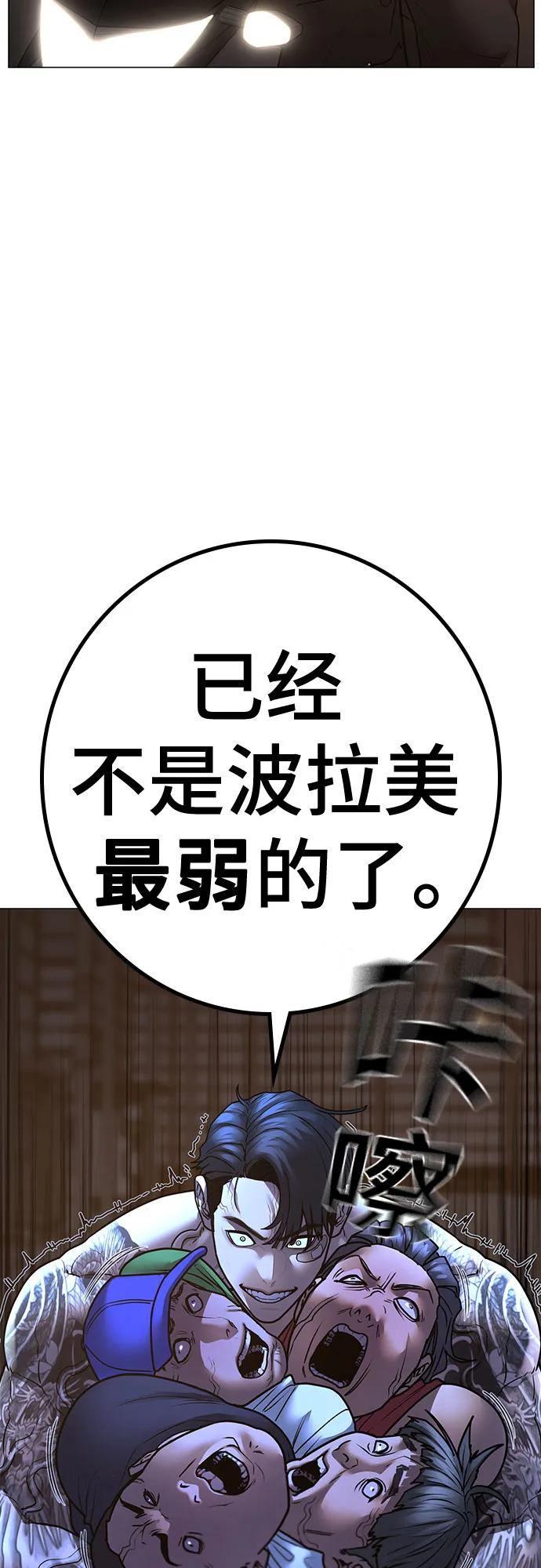 第 88 页