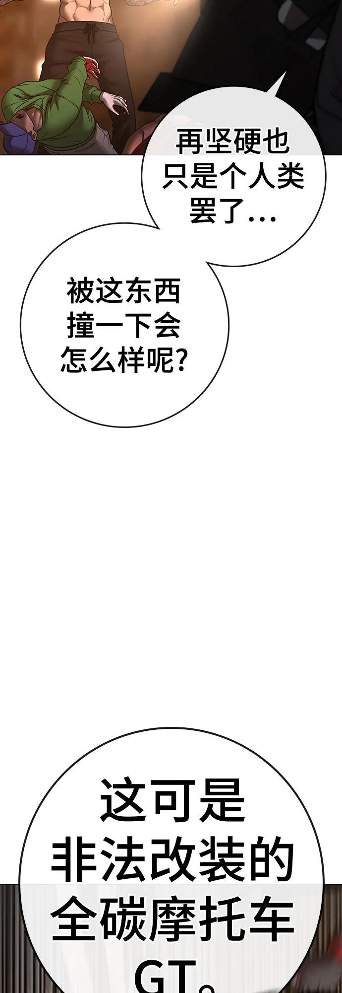 第 90 页