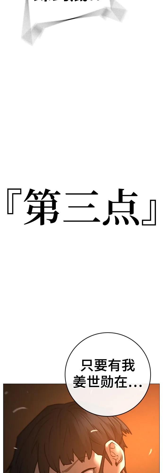 第 93 页