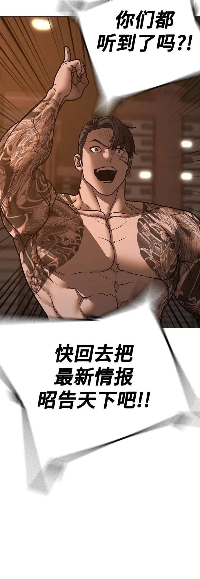 第 97 页