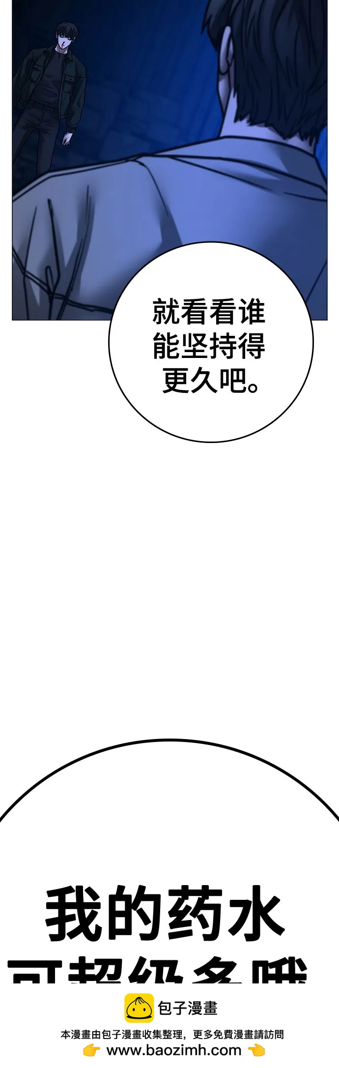 第 100 页