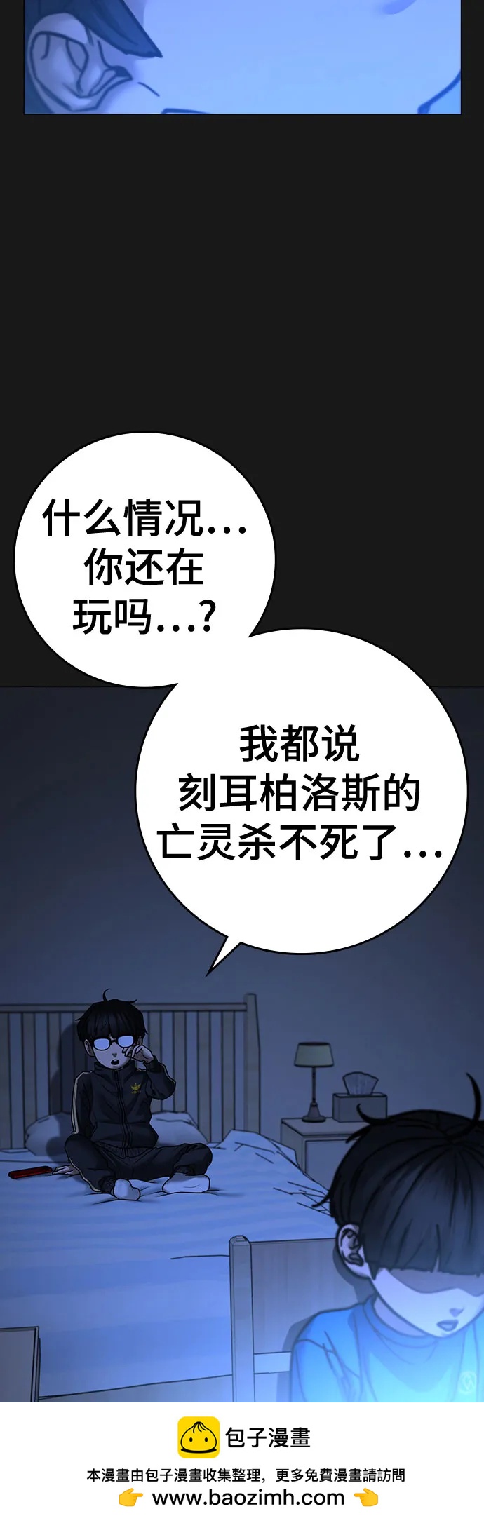 第 82 页