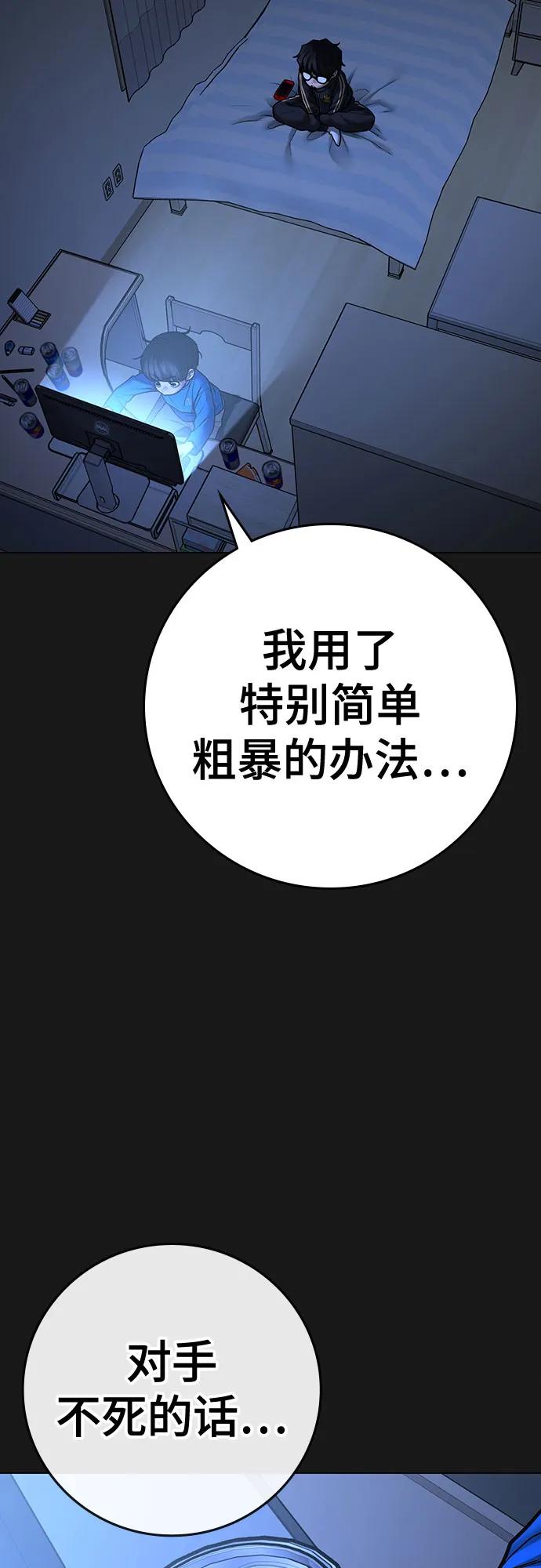第 85 页