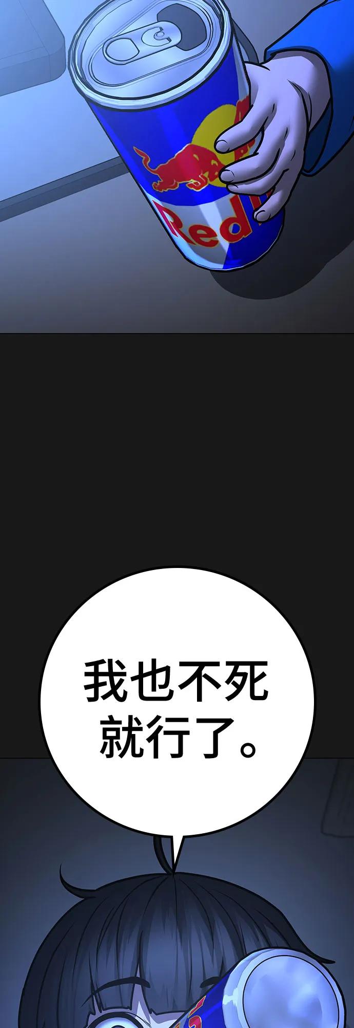 第 86 页
