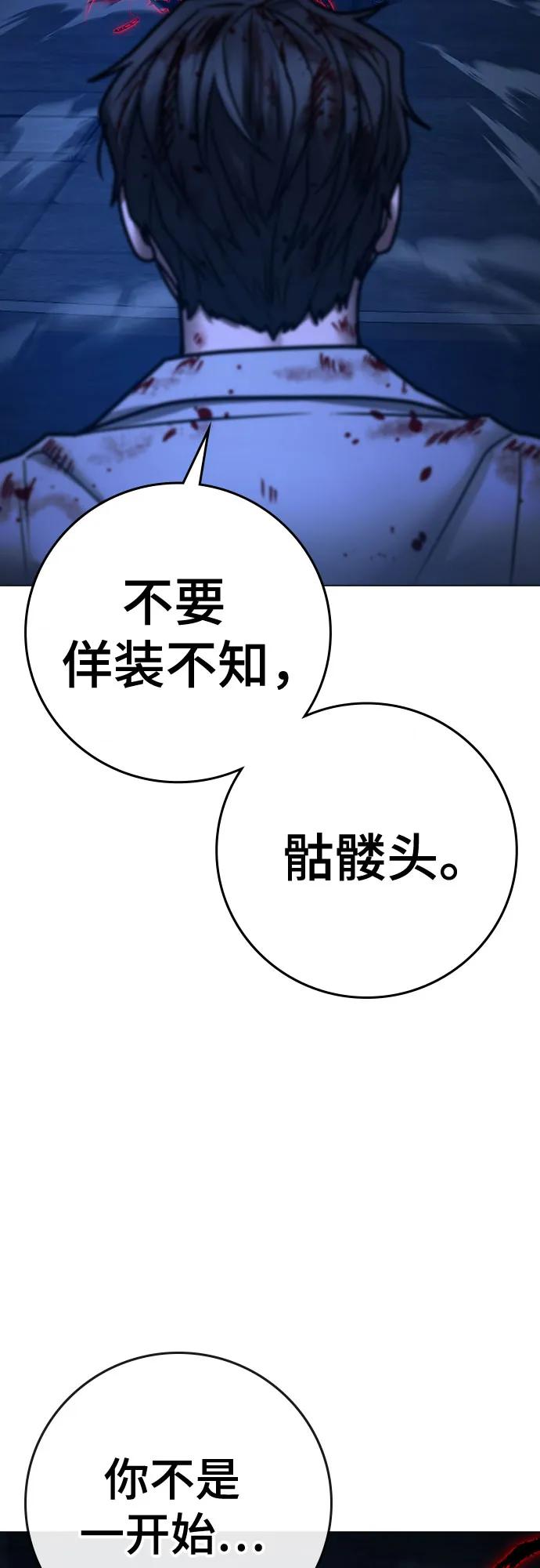 第 88 页