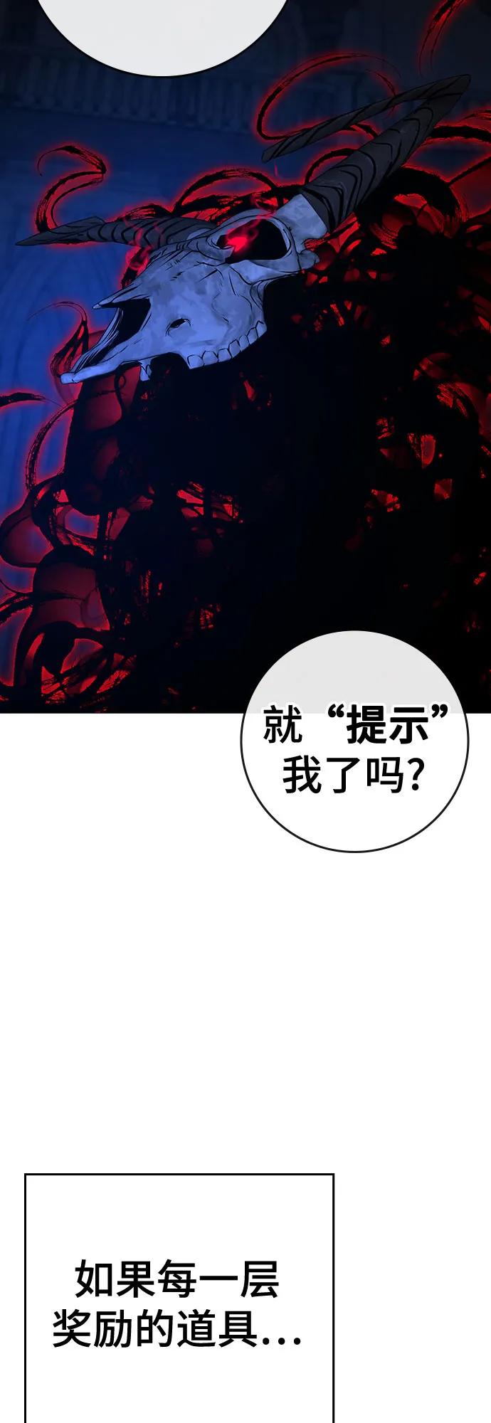 第 89 页
