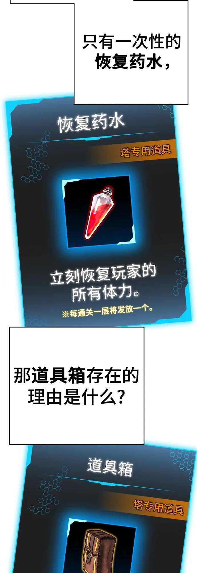 第 90 页