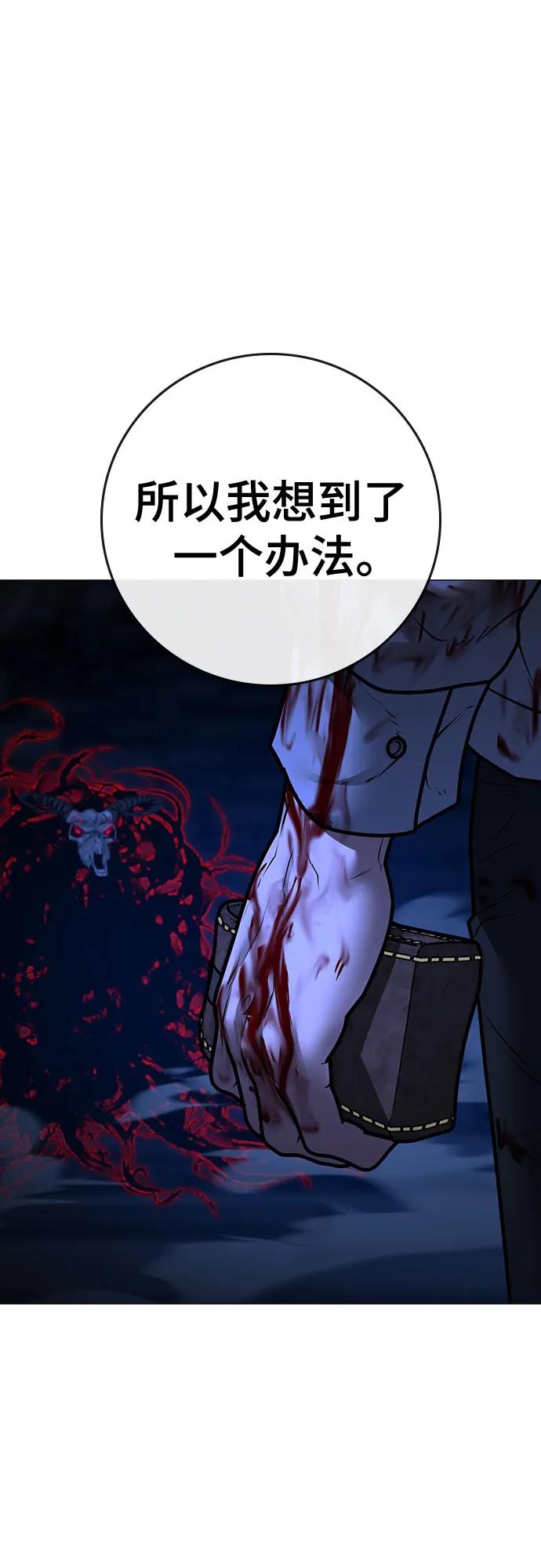 第 93 页