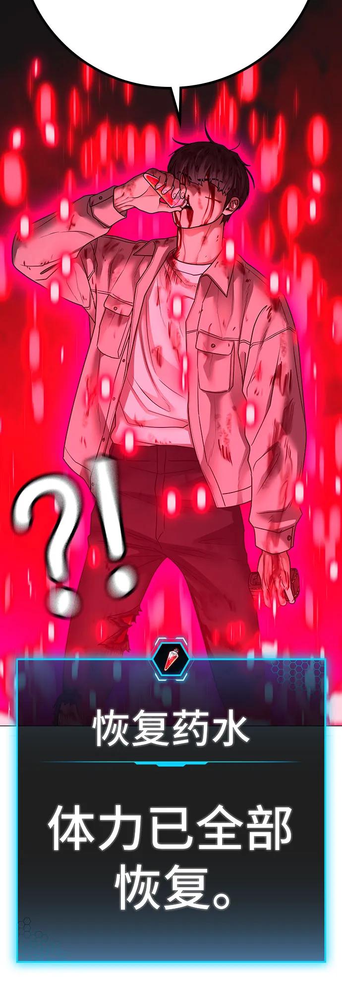 第 96 页