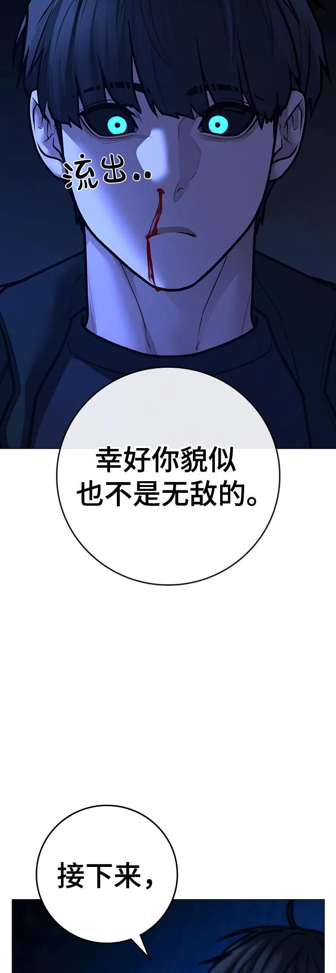 第 99 页