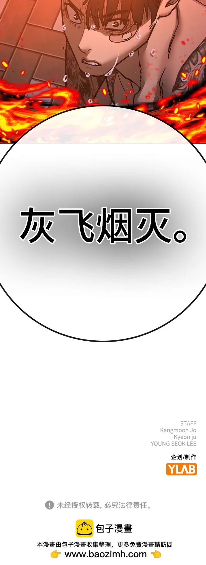 第 108 页
