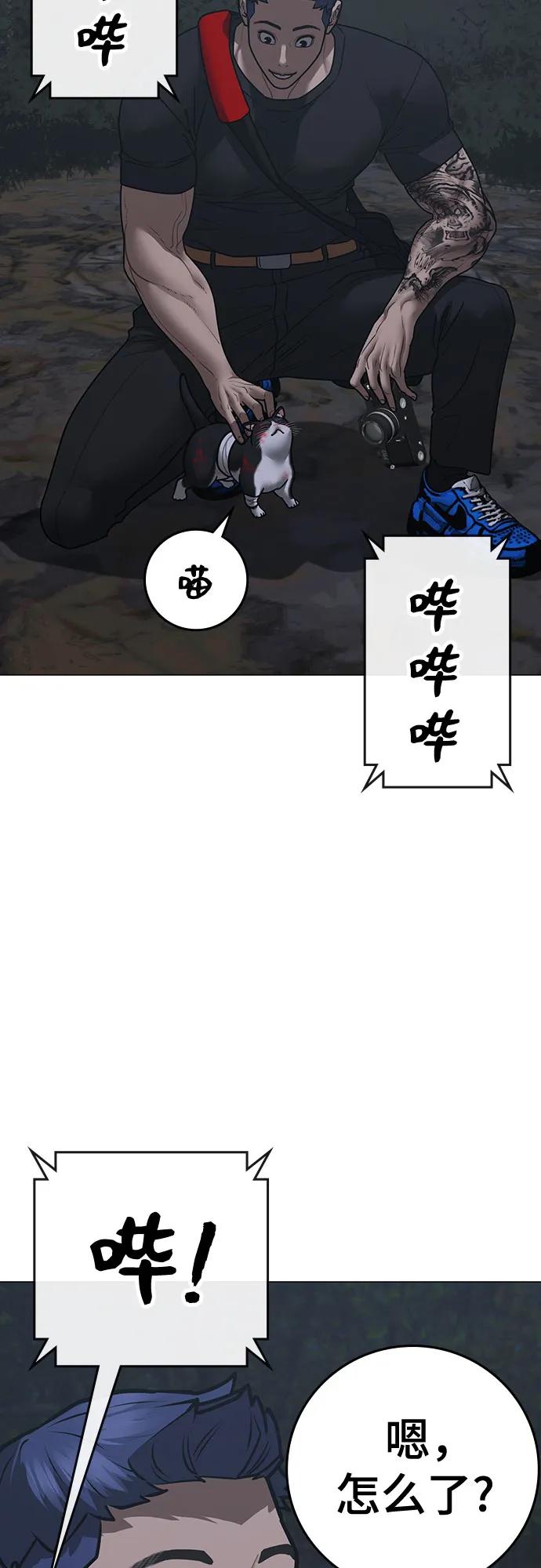 第 59 页