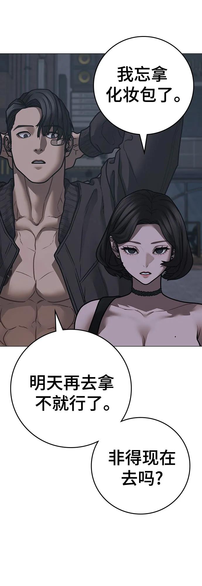 第 65 页